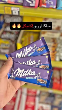 شوكولاتة ميلكا بحشوة أوريو (Milka) - سوق غزة