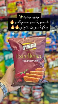 شيبس إكسلنس بنكهة سويت تشيلي - تايجر (Tiger)