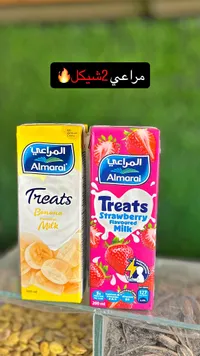 حليب بنكهة الفراولة والموز - المراعي (Almarai) - سوق غزة