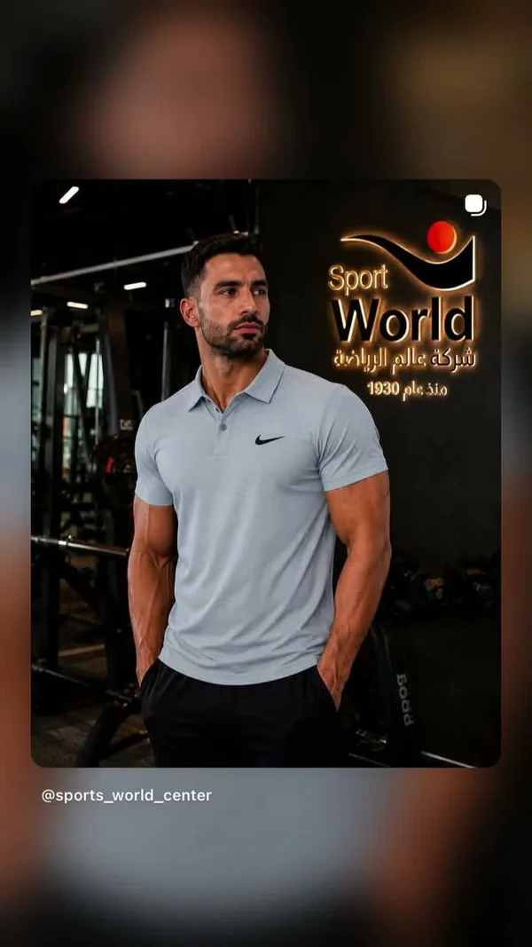 قميص بولو رياضي - نايكي (Nike) - لياقة ورياضة - سوق غزة