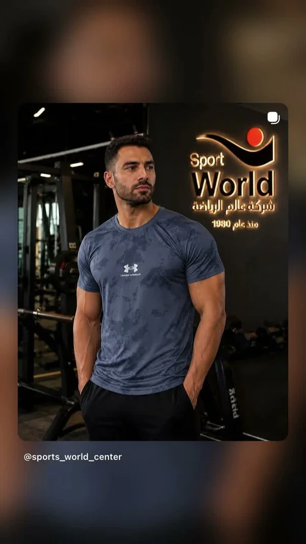 تيشيرت رياضي بنقشة مموهة - أندر آرمور (Under Armour) - لياقة ورياضة - سوق غزة