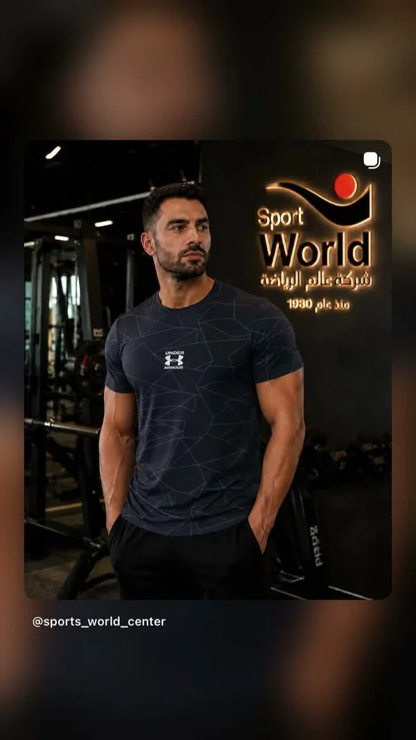 تيشيرت رياضي بنقوش هندسية - أندر آرمور (Under Armour) - لياقة ورياضة - سوق غزة