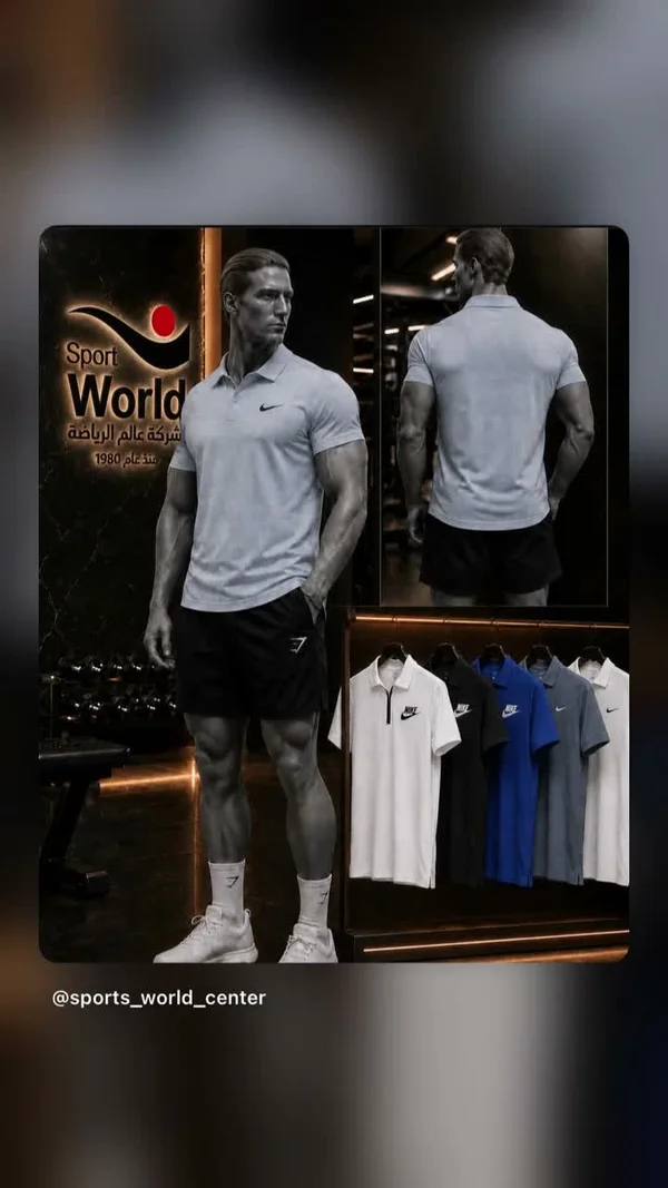 تيشيرت بولو رياضي - نايكي (Nike) - لياقة ورياضة - سوق غزة