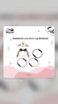 أربطة مقاومة دائرية لتمارين الأرجل - سبورتس وورلد (Sports World)
