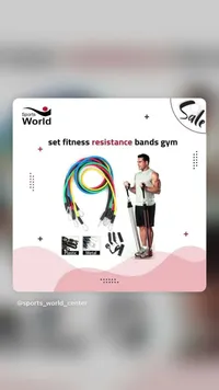طقم أحزمة مقاومة للياقة البدنية - سبورتس وورلد (Sports World)