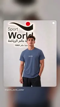 تيشيرت رياضي أزرق - عالم الرياضة (Sport World)