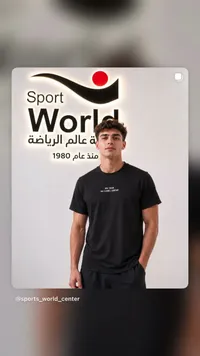 تيشيرت رياضي أسود - 44 ليبل جروب (44 Label Group)