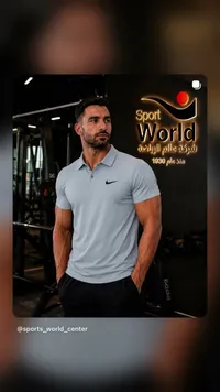 قميص بولو رياضي - نايكي (Nike) - سوق غزة