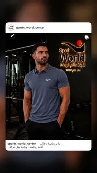 تيشيرت بولو رياضي - نايكي (Nike) - سوق غزة