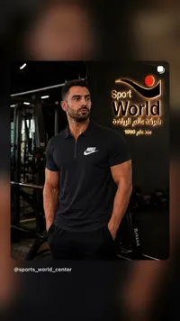 تيشيرت بولو رياضي بسحاب - نايكي (Nike) - سوق غزة