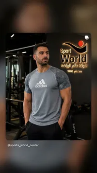 تيشيرت رياضي للرجال - أديداس (Adidas) - سوق غزة