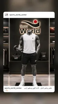 طقم ملابس رياضية متكامل - نايكي (Nike) - سوق غزة