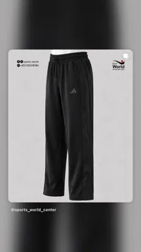 بنطلون رياضي - أديداس (Adidas)