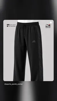 بنطلون رياضي - أديداس (Adidas)