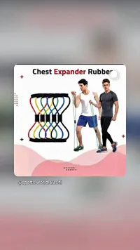 جهاز تمارين الصدر المطاطي (Chest Expander Rubber)