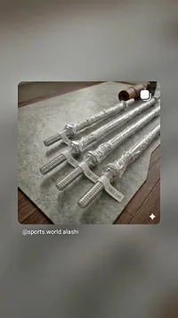 بار رياضي (Barbell)