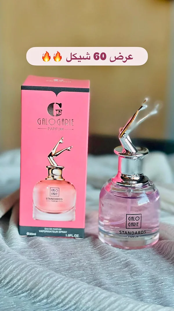 عطر جالو غاري ستاندردز (Galo Garie) - عطور وإكسسوارات شبابية - سوق غزة