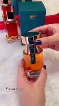 عطر لوميس - فيريال ماري