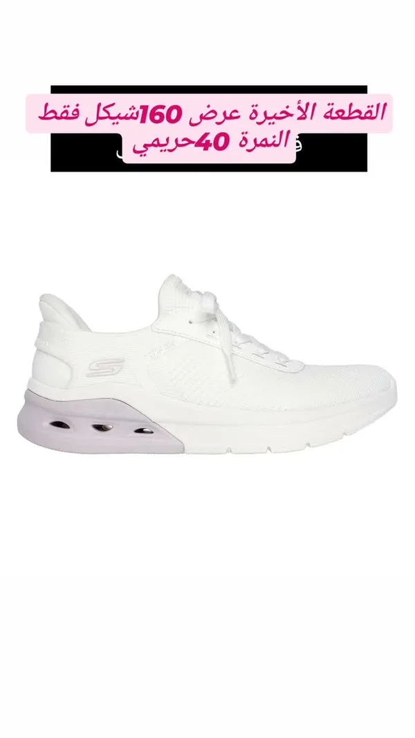 حذاء رياضي نسائي - سكيتشرز (Skechers) - أحذية - سوق غزة