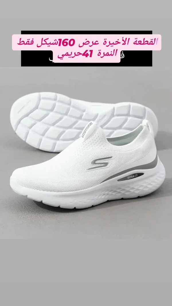 حذاء رياضي نسائي جو ووك - سكيتشرز (Skechers) - أحذية - سوق غزة