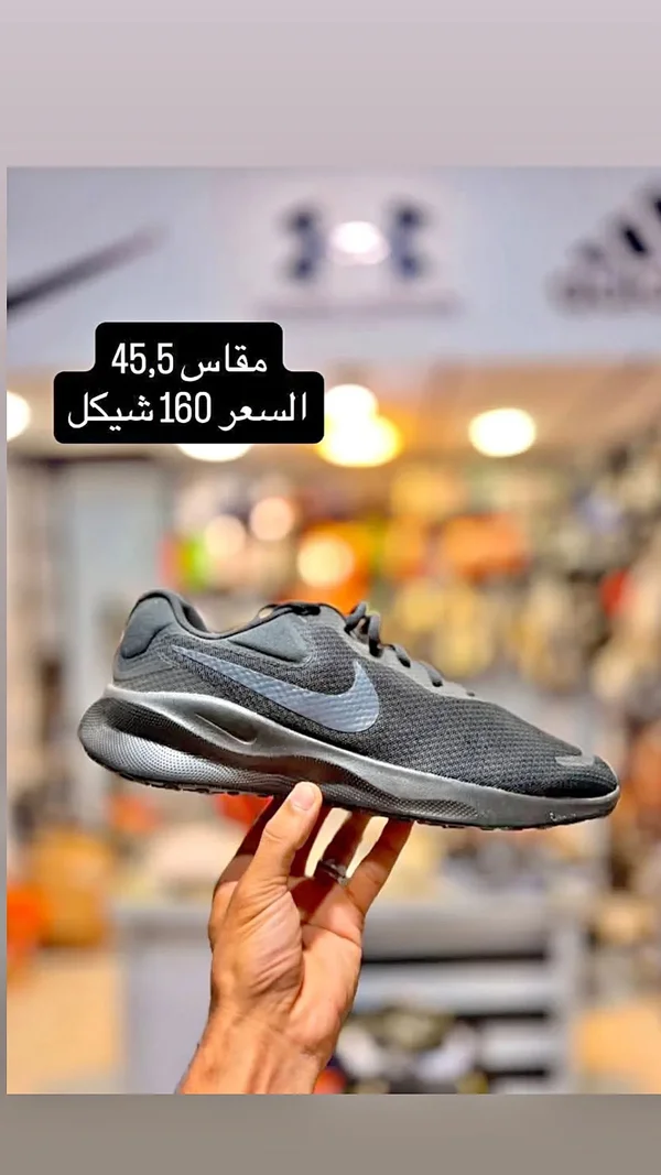 حذاء رياضي شبابي - نايكي (Nike) - أحذية - سوق غزة