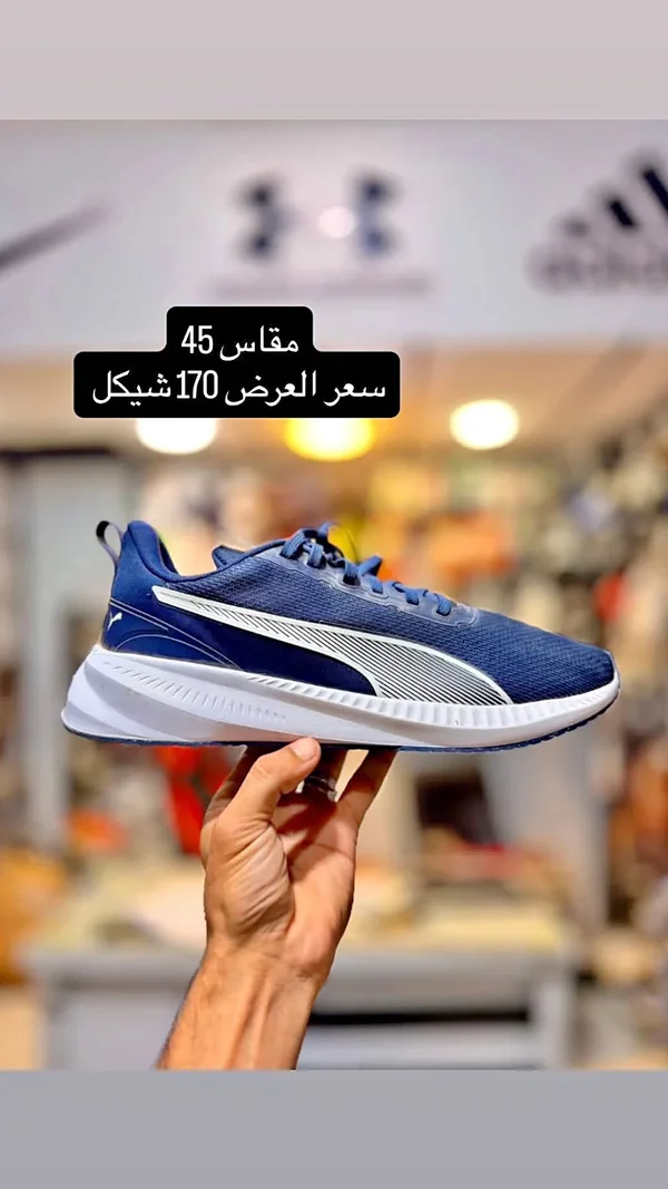 حذاء رياضي شبابي - بوما (Puma) - أحذية - سوق غزة
