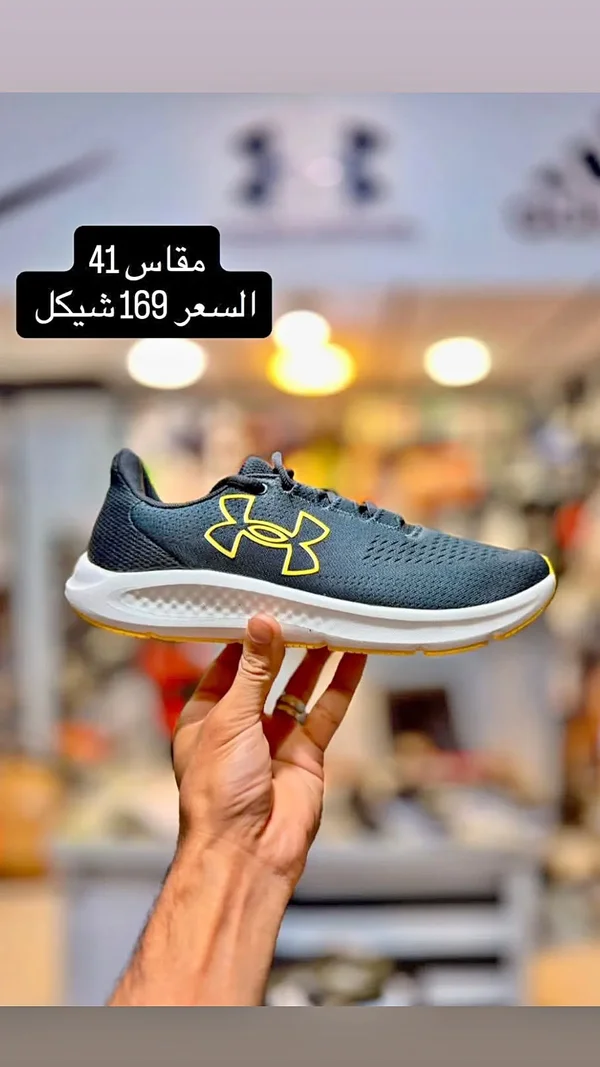 حذاء رياضي شبابي - أندر أرمر (Under Armour) - أحذية - سوق غزة