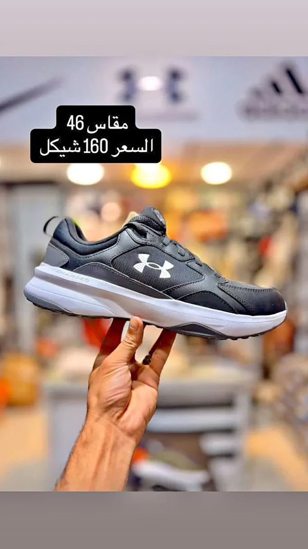 حذاء رياضي تشارجيد - أندر آرمور (Under Armour) - أحذية - سوق غزة