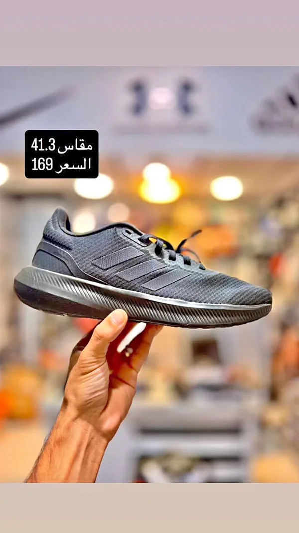 حذاء رياضي شبابي - أديداس (Adidas) - أحذية - سوق غزة