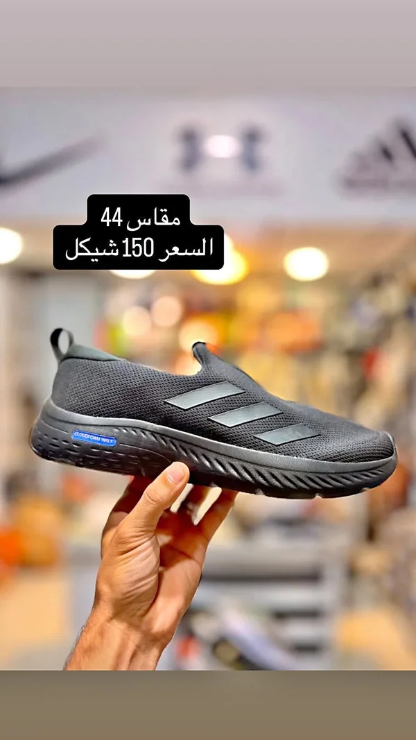 حذاء رياضي كلاود فوم ووك - أديداس (Adidas) - أحذية - سوق غزة