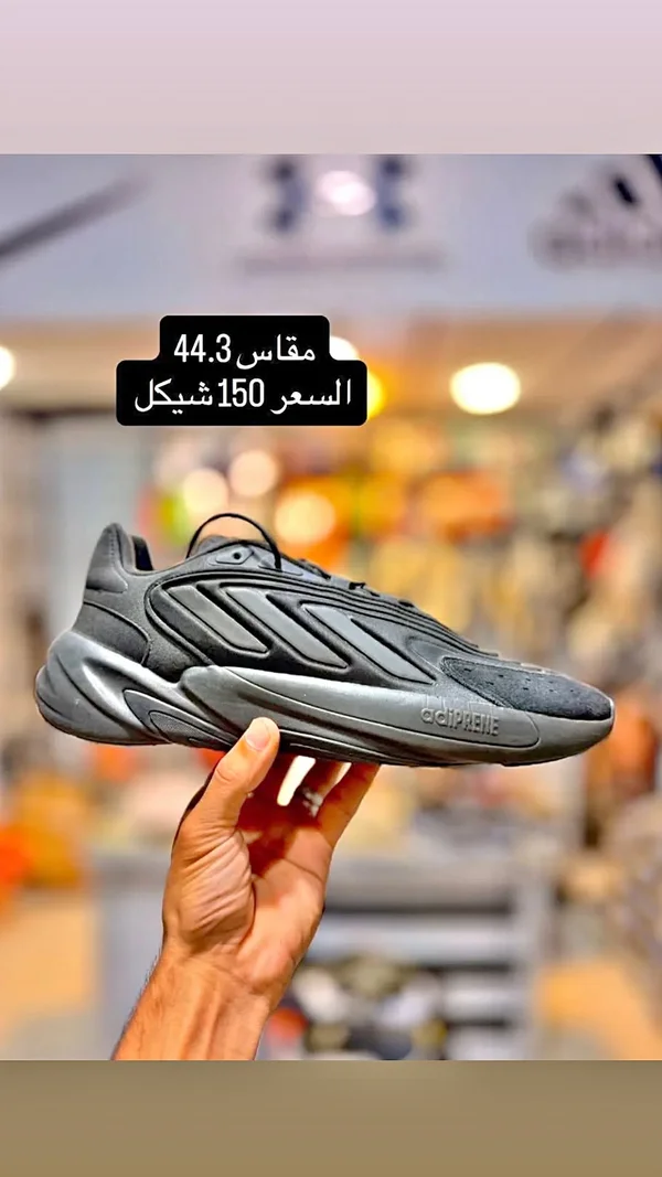 حذاء رياضي شبابي أوزيغو - أديداس (Adidas) - أحذية - سوق غزة