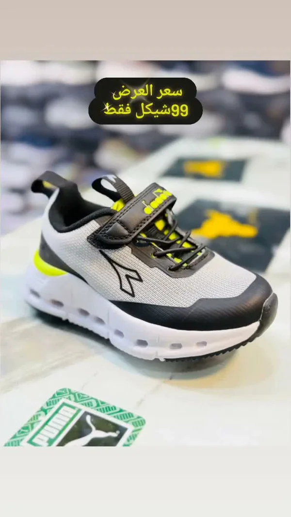 حذاء رياضي للأطفال - دياادورا (Diadora) - أحذية - سوق غزة