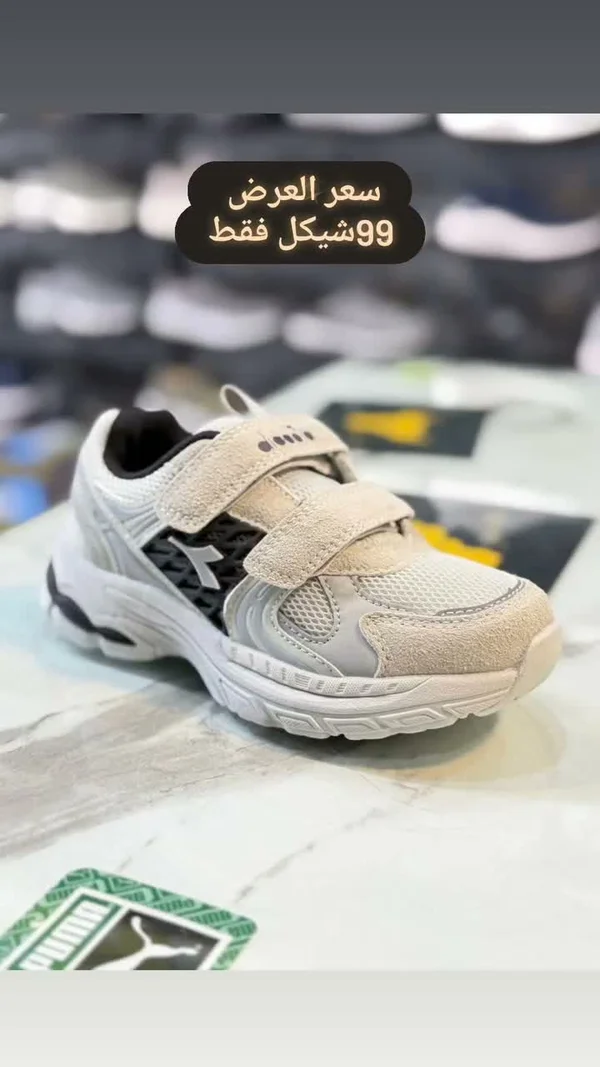 حذاء رياضي للأطفال - ديا دورا (Diadora) - أحذية - سوق غزة