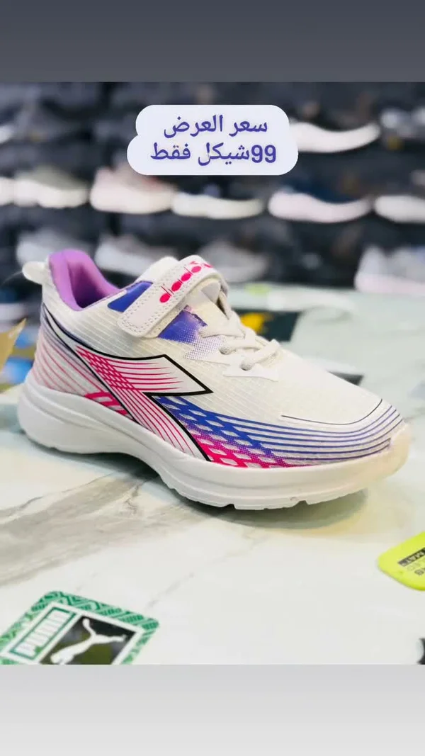حذاء رياضي للأطفال - دياادورا (Diadora) - أحذية - سوق غزة