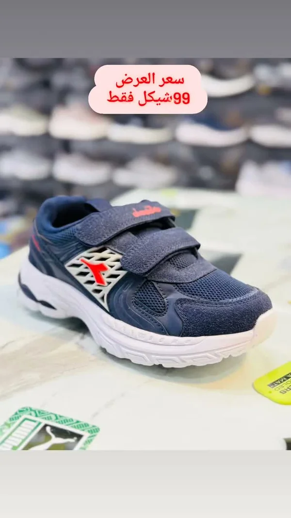 حذاء رياضي للأطفال - ديا ديورا (Diadora) - أحذية - سوق غزة