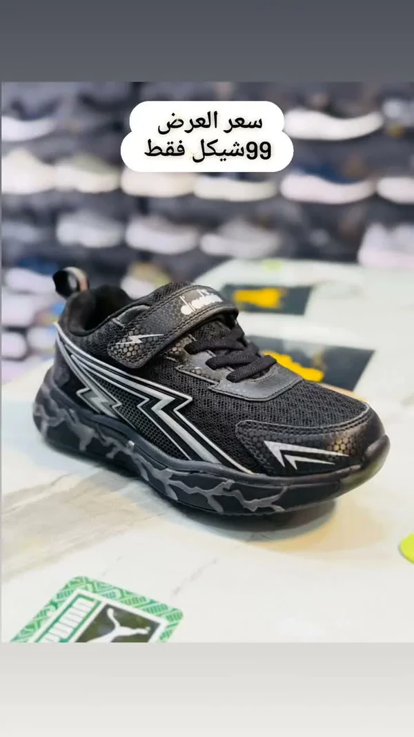 حذاء رياضي للأطفال - ديدا (Diadora) - أحذية - سوق غزة