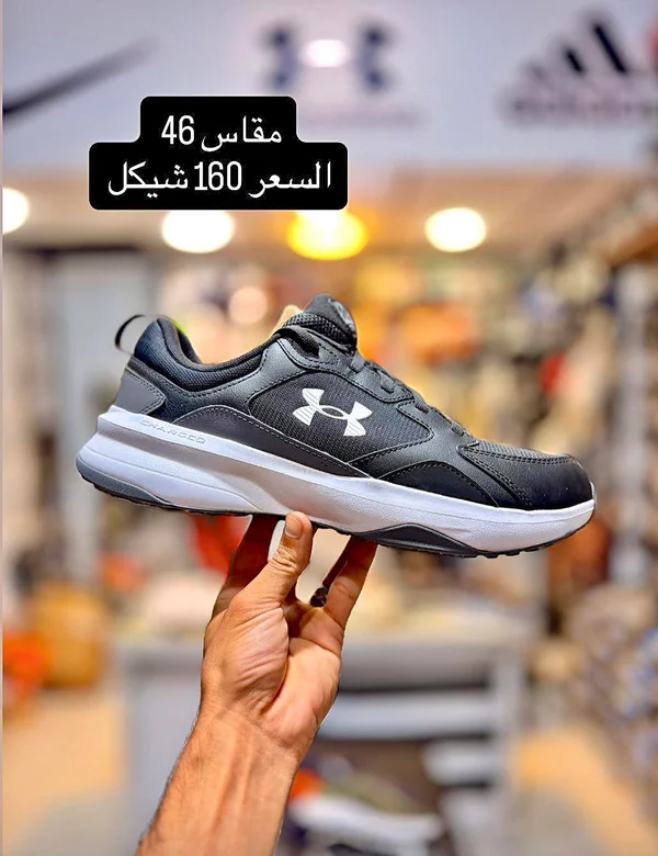 حذاء رياضي - أندر آرمور (Under Armour) - أحذية - سوق غزة