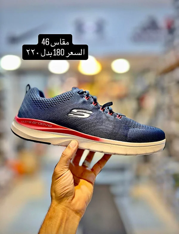 حذاء رياضي الترا جروف - سكيتشرز (Skechers) - أحذية - سوق غزة