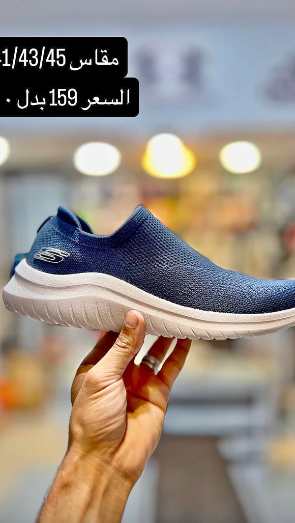 حذاء رياضي - سكيتشرز (Skechers) - أحذية - سوق غزة