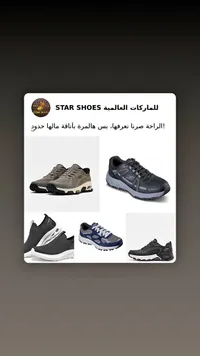 حذاء رياضي شبابي متنوع - سكيتشرز (Skechers)