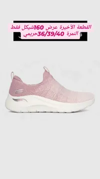 حذاء رياضي نسائي - سكيتشرز (Skechers) - سوق غزة