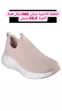 حذاء رياضي نسائي - سكيتشرز (Skechers) - سوق غزة