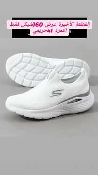 حذاء رياضي نسائي جو ووك - سكيتشرز (Skechers) - سوق غزة