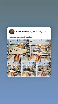 حذاء رياضي شبابي - سكتشرز (Skechers)