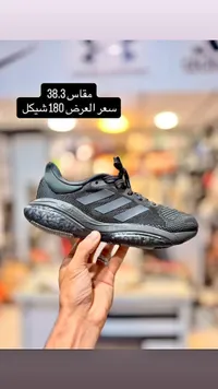 حذاء رياضي سولار غلايد - أديداس (Adidas) - سوق غزة