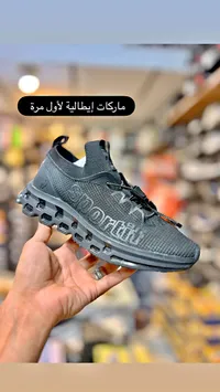حذاء رياضي شبابي - سبورتيف (Sportif)