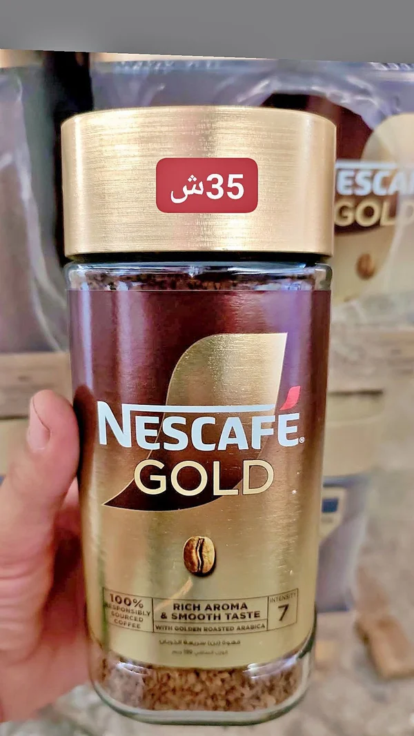 قهوة سريعة الذوبان - نسكافيه جولد (Nescafe) - مواد غذائية وبقالة - سوق غزة