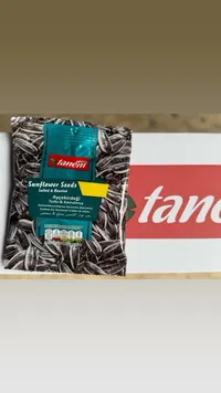 بذور دوار الشمس مملحة ومحمصة - تانيم (Tanem)