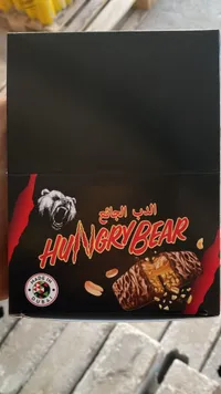 لوح شوكولاتة محشو بالفول السوداني والكراميل - الدب الجائع (Hungry Bear)