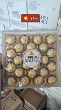 شوكولاتة فيريرو روشيه (Ferrero Rocher)